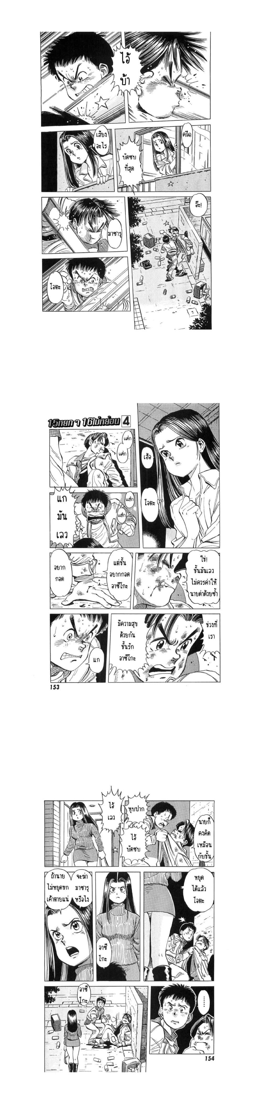 Manga-lc-com อ่านมังงะ อ่านการ์ตูน ออนไลน์ ฟรี Hayaku Okite yo! ตอนที่ 1 2 3 4 5 6 7 8 9 10 11 12 13 14 ฟรี ไม่มีโฆษณา Manga-lc - อ่าน มังงะ อ่าน การ์ตูน ออนไลน์ อ่านมังงะ ฟรี