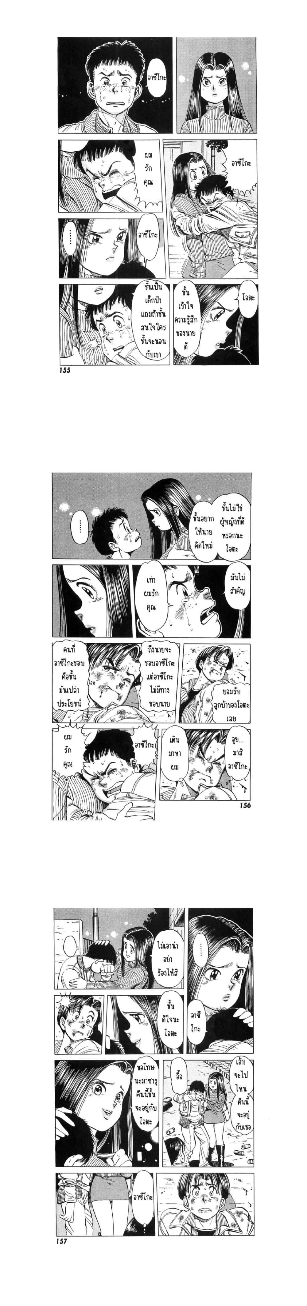 Manga-lc-com อ่านมังงะ อ่านการ์ตูน ออนไลน์ ฟรี Hayaku Okite yo! ตอนที่ 1 2 3 4 5 6 7 8 9 10 11 12 13 14 ฟรี ไม่มีโฆษณา Manga-lc - อ่าน มังงะ อ่าน การ์ตูน ออนไลน์ อ่านมังงะ ฟรี