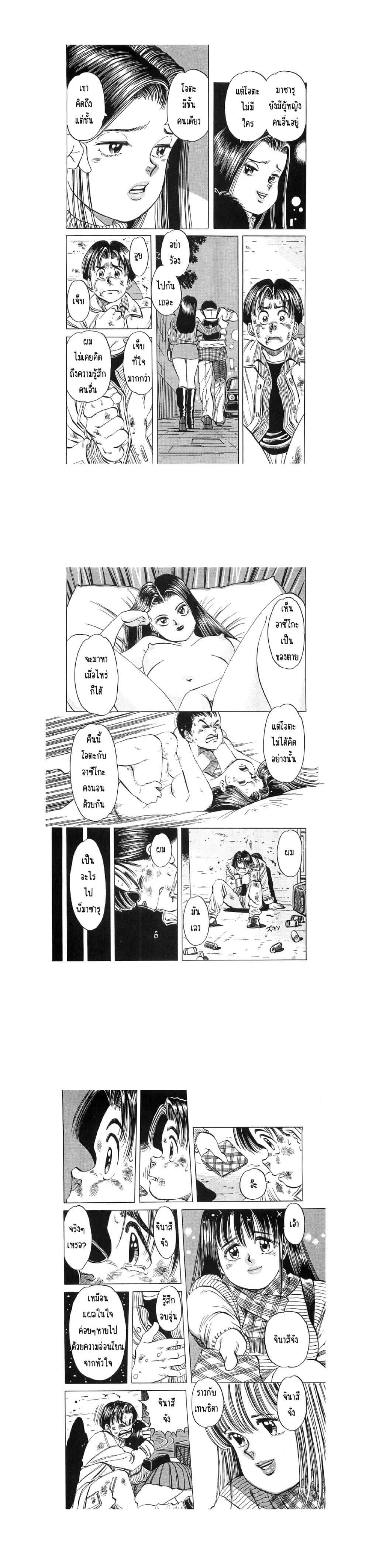 Manga-lc-com อ่านมังงะ อ่านการ์ตูน ออนไลน์ ฟรี Hayaku Okite yo! ตอนที่ 1 2 3 4 5 6 7 8 9 10 11 12 13 14 ฟรี ไม่มีโฆษณา Manga-lc - อ่าน มังงะ อ่าน การ์ตูน ออนไลน์ อ่านมังงะ ฟรี