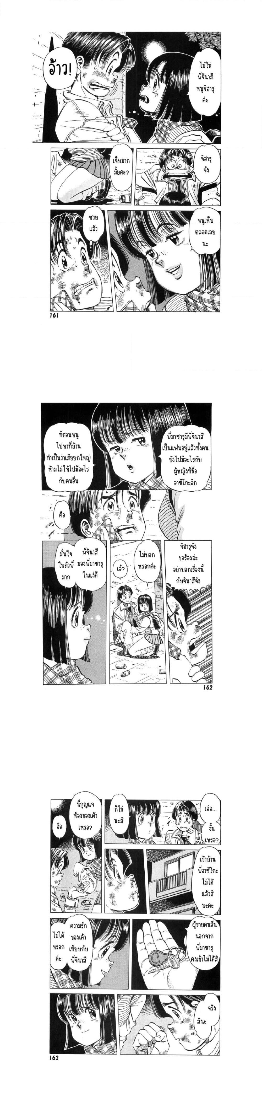 Manga-lc-com อ่านมังงะ อ่านการ์ตูน ออนไลน์ ฟรี Hayaku Okite yo! ตอนที่ 1 2 3 4 5 6 7 8 9 10 11 12 13 14 ฟรี ไม่มีโฆษณา Manga-lc - อ่าน มังงะ อ่าน การ์ตูน ออนไลน์ อ่านมังงะ ฟรี