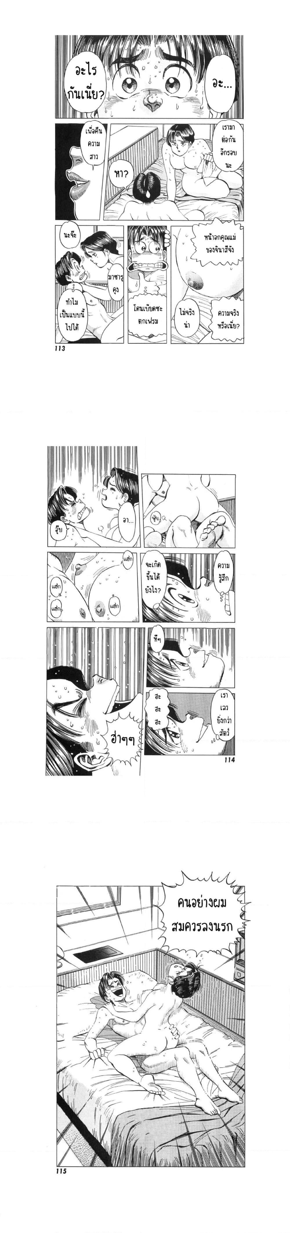 Manga-lc-com อ่านมังงะ อ่านการ์ตูน ออนไลน์ ฟรี Hayaku Okite yo! ตอนที่ 1 2 3 4 5 6 7 8 9 10 11 12 13 14 ฟรี ไม่มีโฆษณา Manga-lc - อ่าน มังงะ อ่าน การ์ตูน ออนไลน์ อ่านมังงะ ฟรี