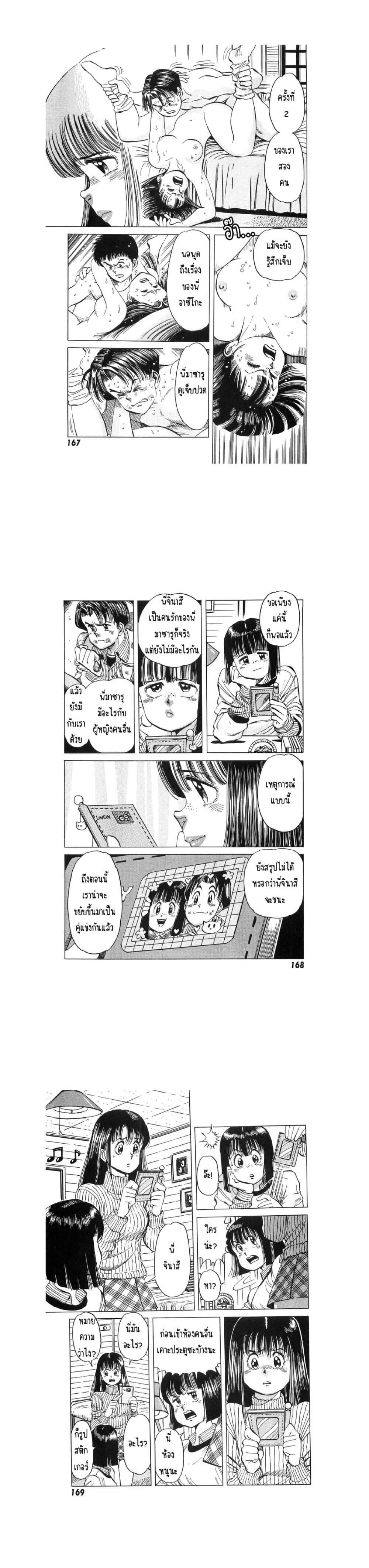 Manga-lc-com อ่านมังงะ อ่านการ์ตูน ออนไลน์ ฟรี Hayaku Okite yo! ตอนที่ 1 2 3 4 5 6 7 8 9 10 11 12 13 14 ฟรี ไม่มีโฆษณา Manga-lc - อ่าน มังงะ อ่าน การ์ตูน ออนไลน์ อ่านมังงะ ฟรี