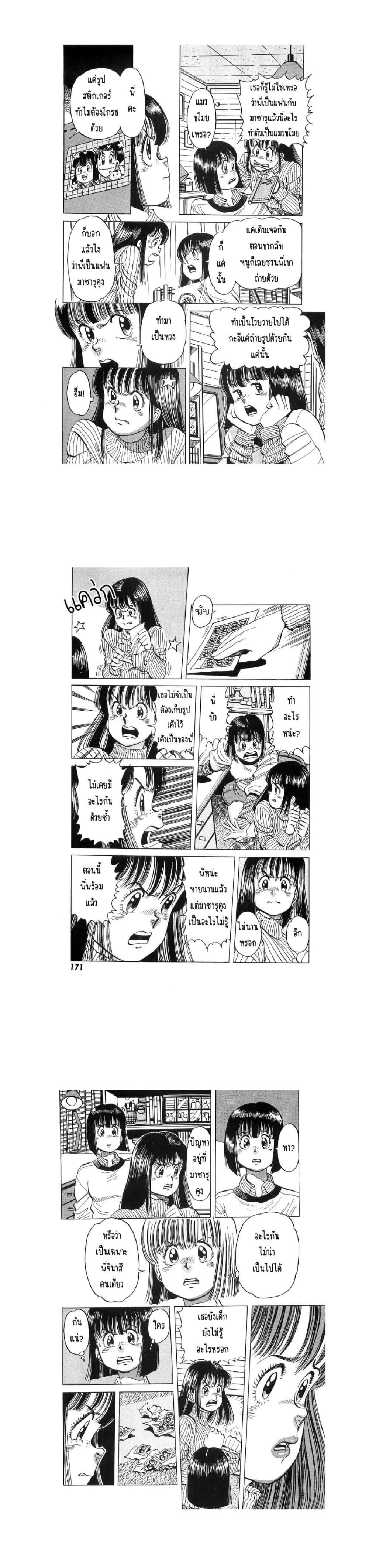 Manga-lc-com อ่านมังงะ อ่านการ์ตูน ออนไลน์ ฟรี Hayaku Okite yo! ตอนที่ 1 2 3 4 5 6 7 8 9 10 11 12 13 14 ฟรี ไม่มีโฆษณา Manga-lc - อ่าน มังงะ อ่าน การ์ตูน ออนไลน์ อ่านมังงะ ฟรี