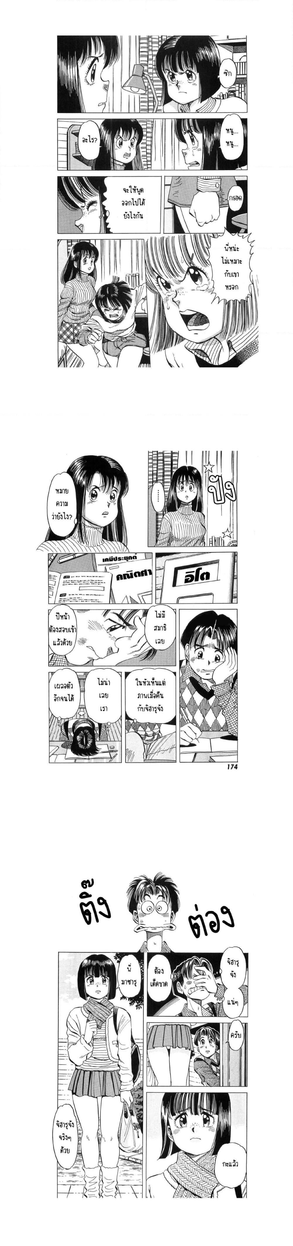 Manga-lc-com อ่านมังงะ อ่านการ์ตูน ออนไลน์ ฟรี Hayaku Okite yo! ตอนที่ 1 2 3 4 5 6 7 8 9 10 11 12 13 14 ฟรี ไม่มีโฆษณา Manga-lc - อ่าน มังงะ อ่าน การ์ตูน ออนไลน์ อ่านมังงะ ฟรี