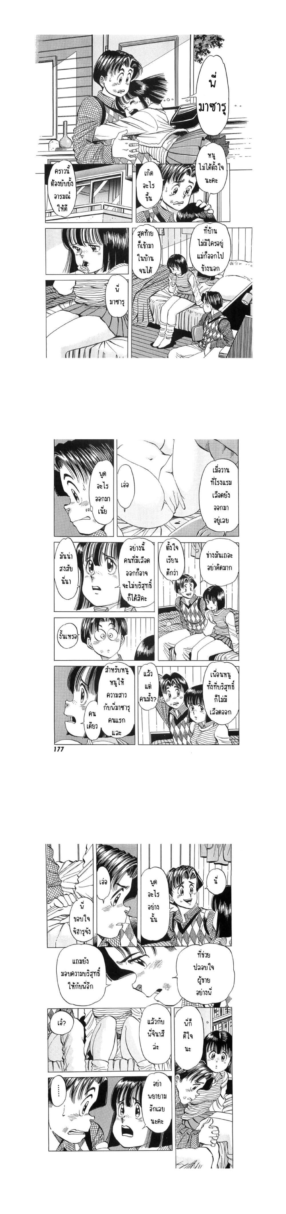 Manga-lc-com อ่านมังงะ อ่านการ์ตูน ออนไลน์ ฟรี Hayaku Okite yo! ตอนที่ 1 2 3 4 5 6 7 8 9 10 11 12 13 14 ฟรี ไม่มีโฆษณา Manga-lc - อ่าน มังงะ อ่าน การ์ตูน ออนไลน์ อ่านมังงะ ฟรี