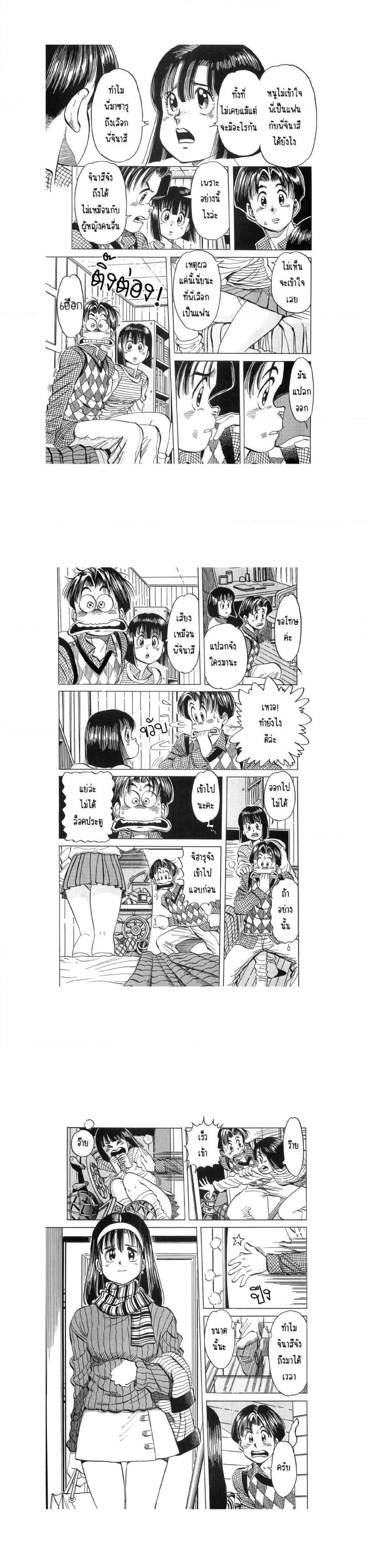 Manga-lc-com อ่านมังงะ อ่านการ์ตูน ออนไลน์ ฟรี Hayaku Okite yo! ตอนที่ 1 2 3 4 5 6 7 8 9 10 11 12 13 14 ฟรี ไม่มีโฆษณา Manga-lc - อ่าน มังงะ อ่าน การ์ตูน ออนไลน์ อ่านมังงะ ฟรี