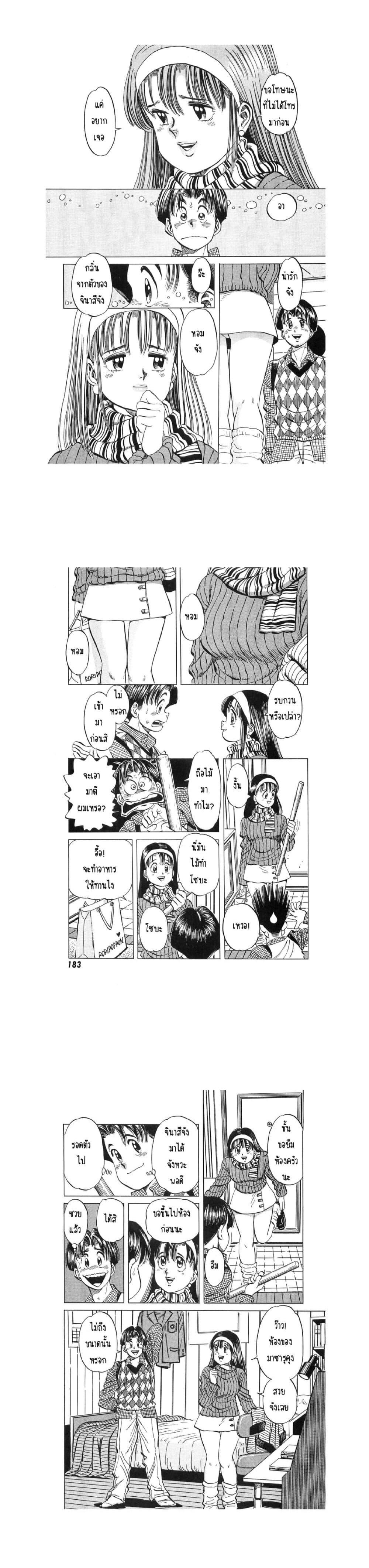 Manga-lc-com อ่านมังงะ อ่านการ์ตูน ออนไลน์ ฟรี Hayaku Okite yo! ตอนที่ 1 2 3 4 5 6 7 8 9 10 11 12 13 14 ฟรี ไม่มีโฆษณา Manga-lc - อ่าน มังงะ อ่าน การ์ตูน ออนไลน์ อ่านมังงะ ฟรี