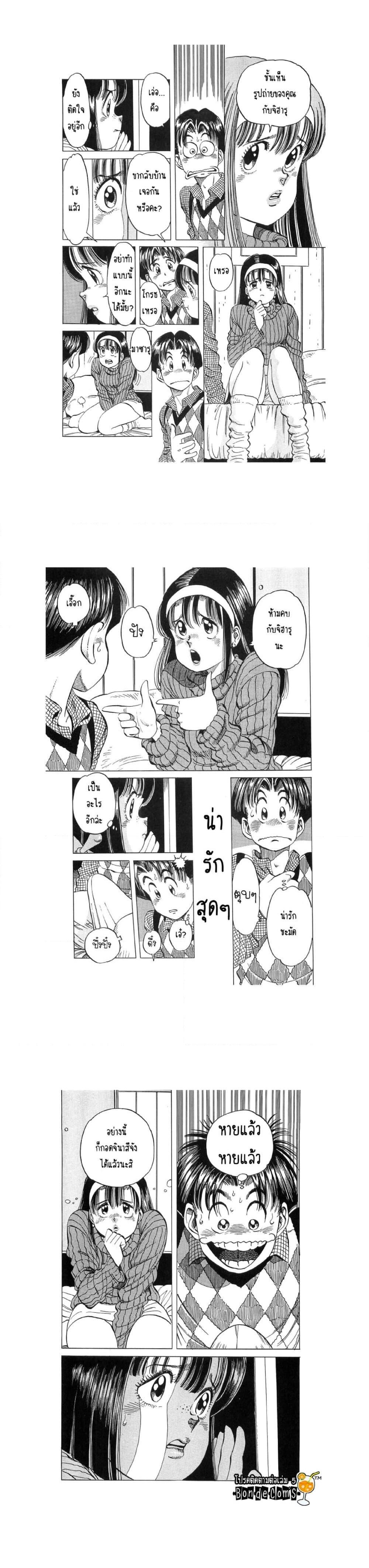 Manga-lc-com อ่านมังงะ อ่านการ์ตูน ออนไลน์ ฟรี Hayaku Okite yo! ตอนที่ 1 2 3 4 5 6 7 8 9 10 11 12 13 14 ฟรี ไม่มีโฆษณา Manga-lc - อ่าน มังงะ อ่าน การ์ตูน ออนไลน์ อ่านมังงะ ฟรี