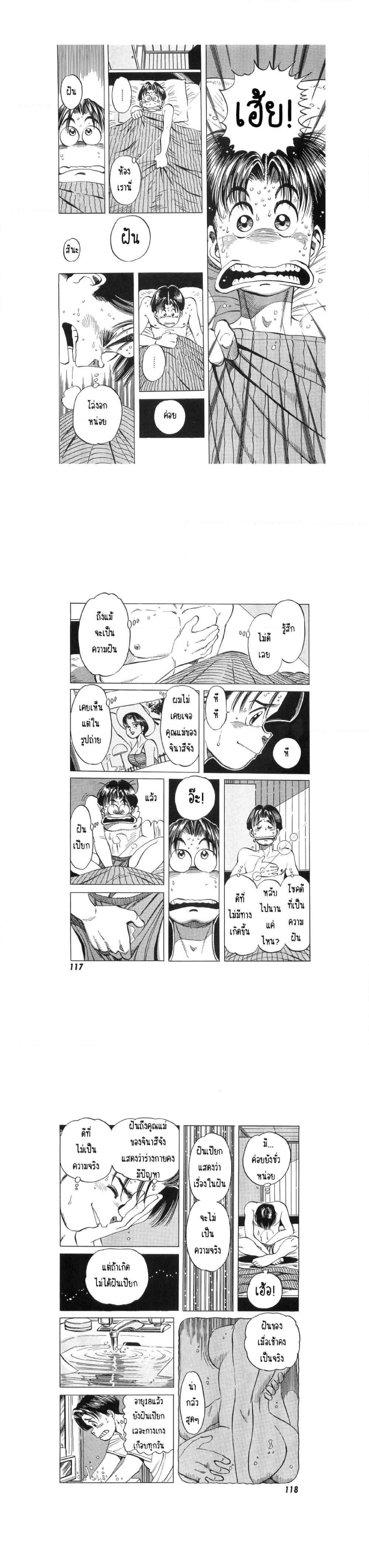 Manga-lc-com อ่านมังงะ อ่านการ์ตูน ออนไลน์ ฟรี Hayaku Okite yo! ตอนที่ 1 2 3 4 5 6 7 8 9 10 11 12 13 14 ฟรี ไม่มีโฆษณา Manga-lc - อ่าน มังงะ อ่าน การ์ตูน ออนไลน์ อ่านมังงะ ฟรี