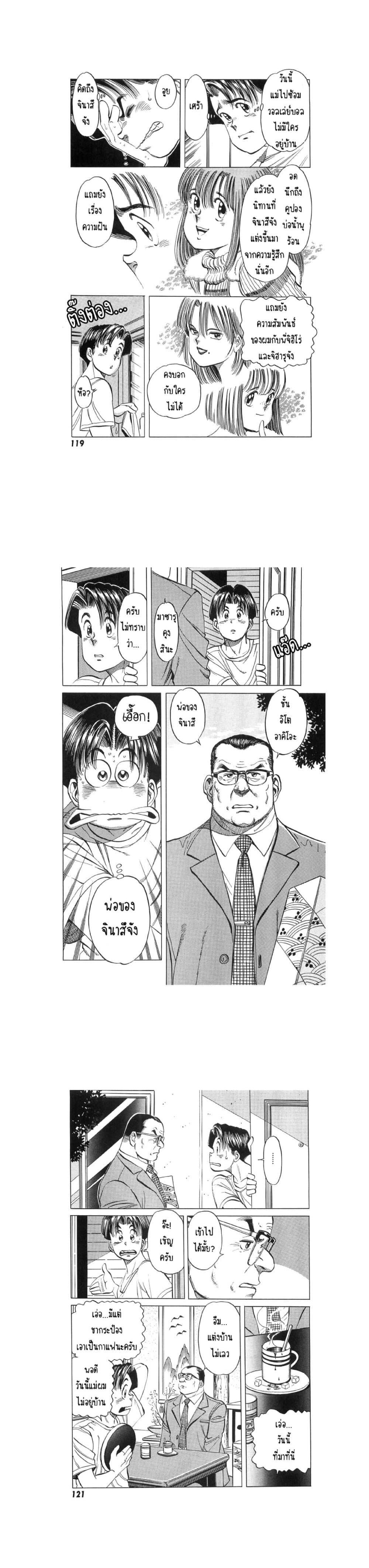 Manga-lc-com อ่านมังงะ อ่านการ์ตูน ออนไลน์ ฟรี Hayaku Okite yo! ตอนที่ 1 2 3 4 5 6 7 8 9 10 11 12 13 14 ฟรี ไม่มีโฆษณา Manga-lc - อ่าน มังงะ อ่าน การ์ตูน ออนไลน์ อ่านมังงะ ฟรี