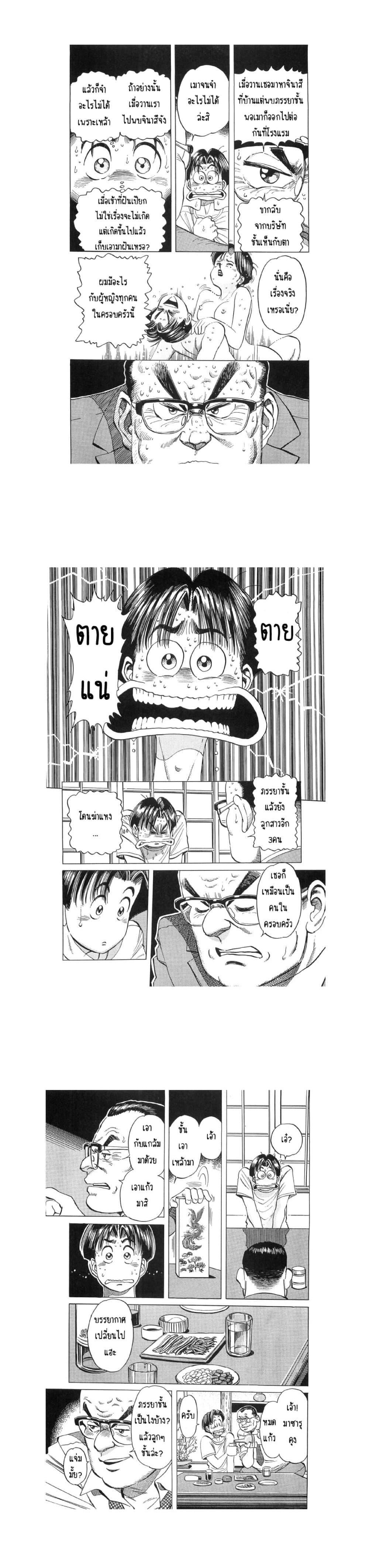 Manga-lc-com อ่านมังงะ อ่านการ์ตูน ออนไลน์ ฟรี Hayaku Okite yo! ตอนที่ 1 2 3 4 5 6 7 8 9 10 11 12 13 14 ฟรี ไม่มีโฆษณา Manga-lc - อ่าน มังงะ อ่าน การ์ตูน ออนไลน์ อ่านมังงะ ฟรี