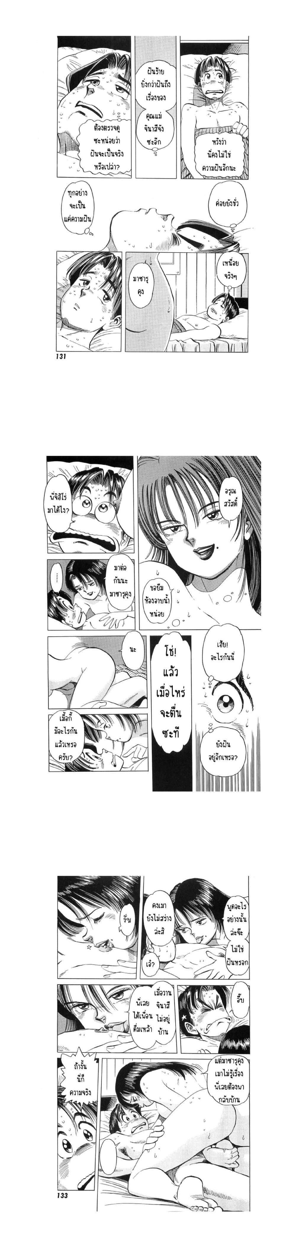 Manga-lc-com อ่านมังงะ อ่านการ์ตูน ออนไลน์ ฟรี Hayaku Okite yo! ตอนที่ 1 2 3 4 5 6 7 8 9 10 11 12 13 14 ฟรี ไม่มีโฆษณา Manga-lc - อ่าน มังงะ อ่าน การ์ตูน ออนไลน์ อ่านมังงะ ฟรี