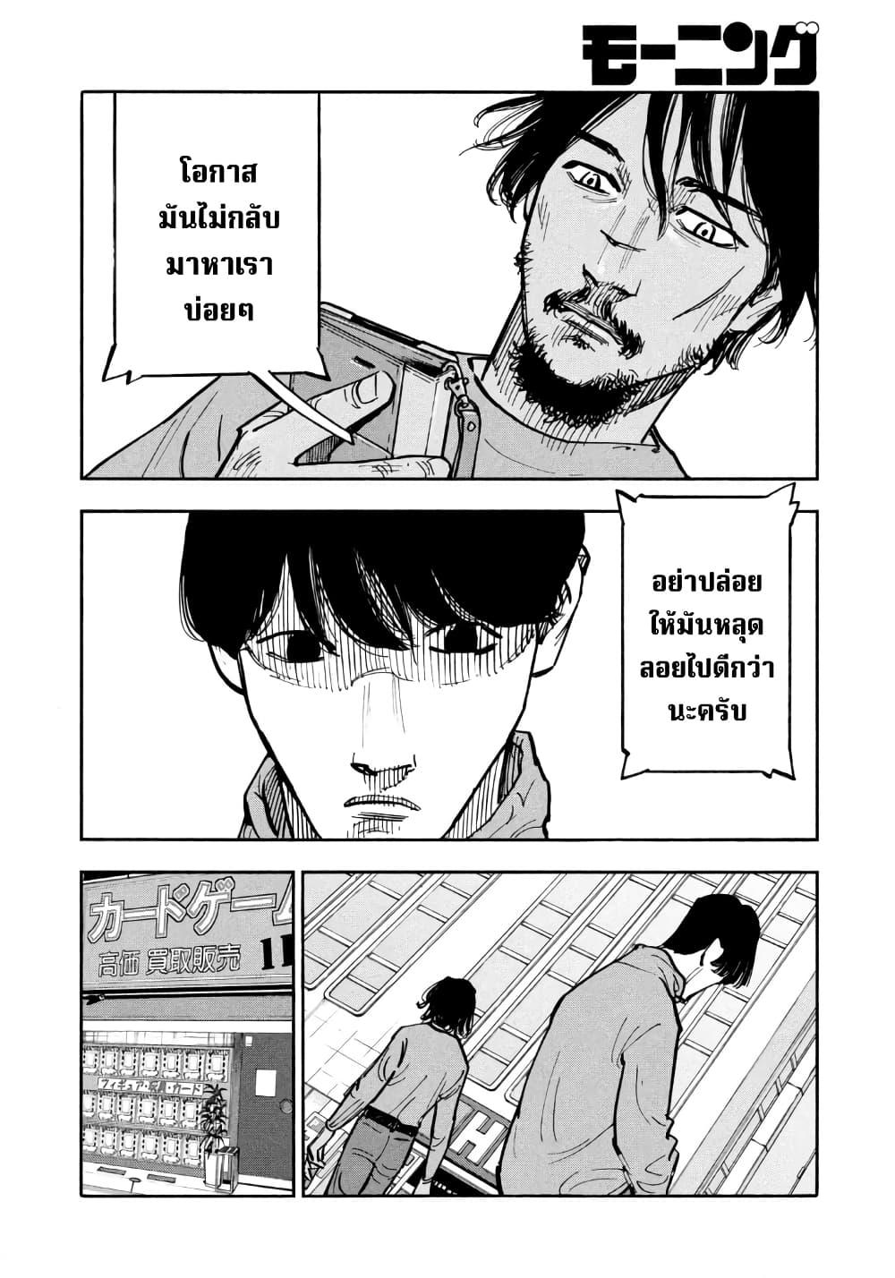 Manga-lc-com อ่านมังงะ อ่านการ์ตูน ออนไลน์ ฟรี Heiwa no Kuni no Shimazaki e ตอนที่ 1 2 3 4 5 6 7 8 9 10 11 12 13 14 ฟรี ไม่มีโฆษณา Manga-lc - อ่าน มังงะ อ่าน การ์ตูน ออนไลน์ อ่านมังงะ ฟรี