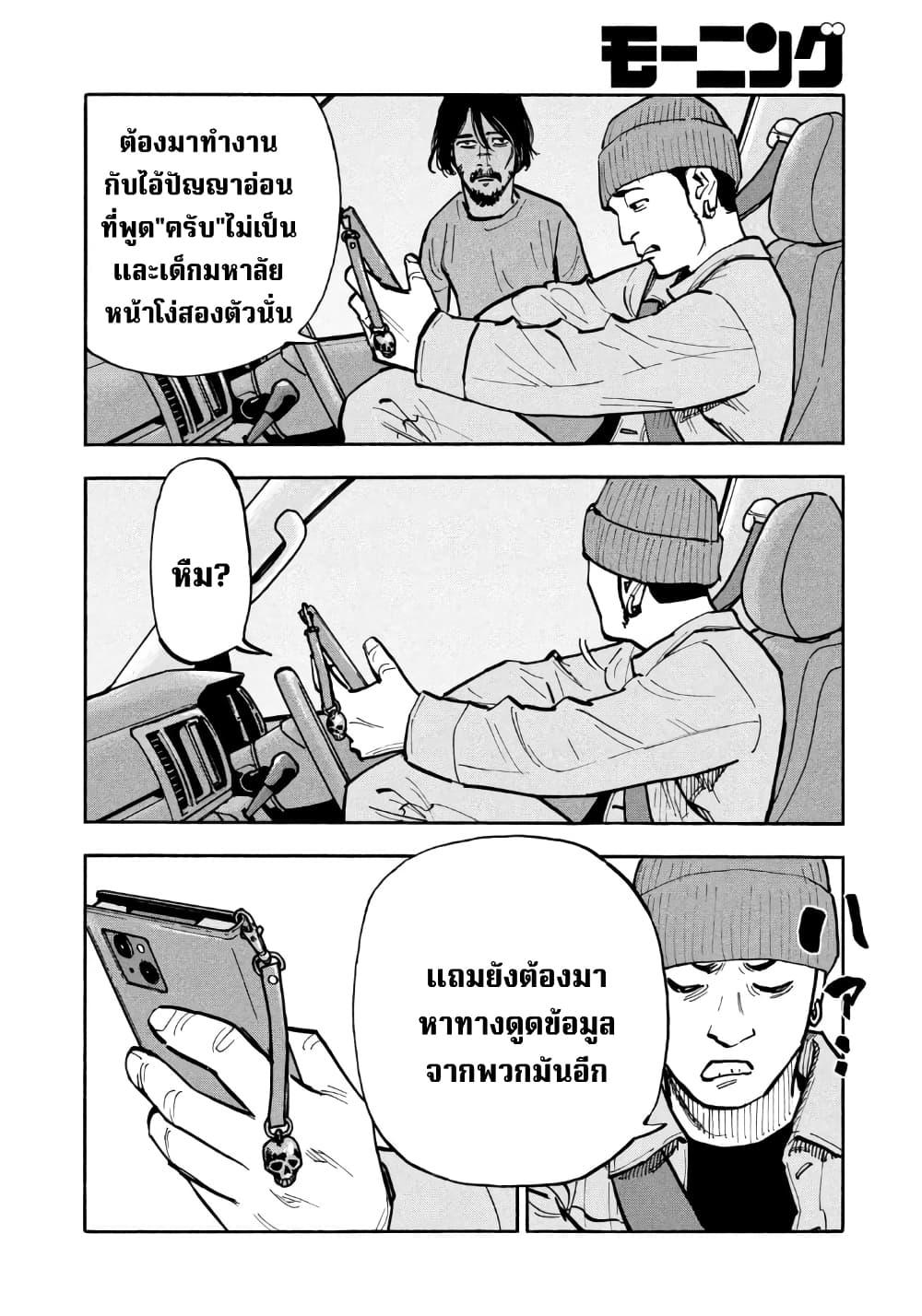 Manga-lc-com อ่านมังงะ อ่านการ์ตูน ออนไลน์ ฟรี Heiwa no Kuni no Shimazaki e ตอนที่ 1 2 3 4 5 6 7 8 9 10 11 12 13 14 ฟรี ไม่มีโฆษณา Manga-lc - อ่าน มังงะ อ่าน การ์ตูน ออนไลน์ อ่านมังงะ ฟรี