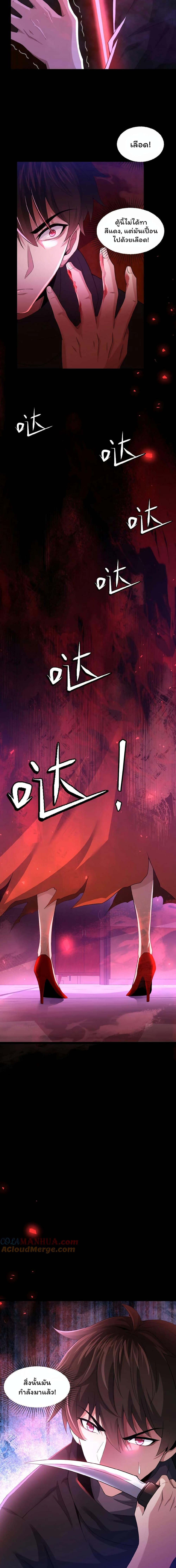 Manga-lc-com อ่านมังงะ อ่านการ์ตูน ออนไลน์ ฟรี Please Call Me Ghost Messenger ตอนที่ 1 2 3 4 5 6 7 8 9 10 11 12 13 14 ฟรี ไม่มีโฆษณา Manga-lc - อ่าน มังงะ อ่าน การ์ตูน ออนไลน์ อ่านมังงะ ฟรี