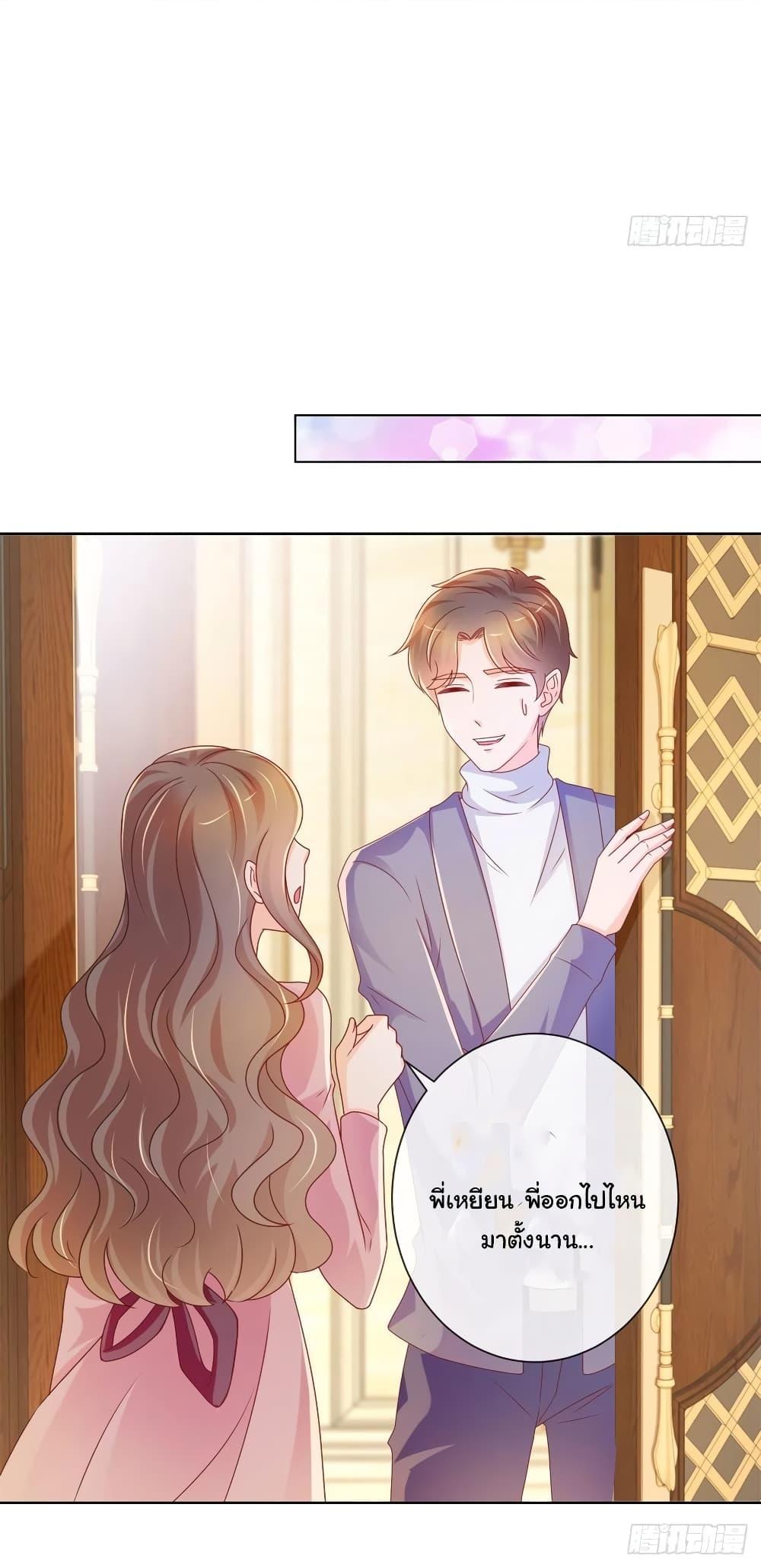 Manga-lc-com อ่านมังงะ อ่านการ์ตูน ออนไลน์ ฟรี The Lovely Wife And Strange Marriage ตอนที่ 1 2 3 4 5 6 7 8 9 10 11 12 13 14 ฟรี ไม่มีโฆษณา Manga-lc - อ่าน มังงะ อ่าน การ์ตูน ออนไลน์ อ่านมังงะ ฟรี