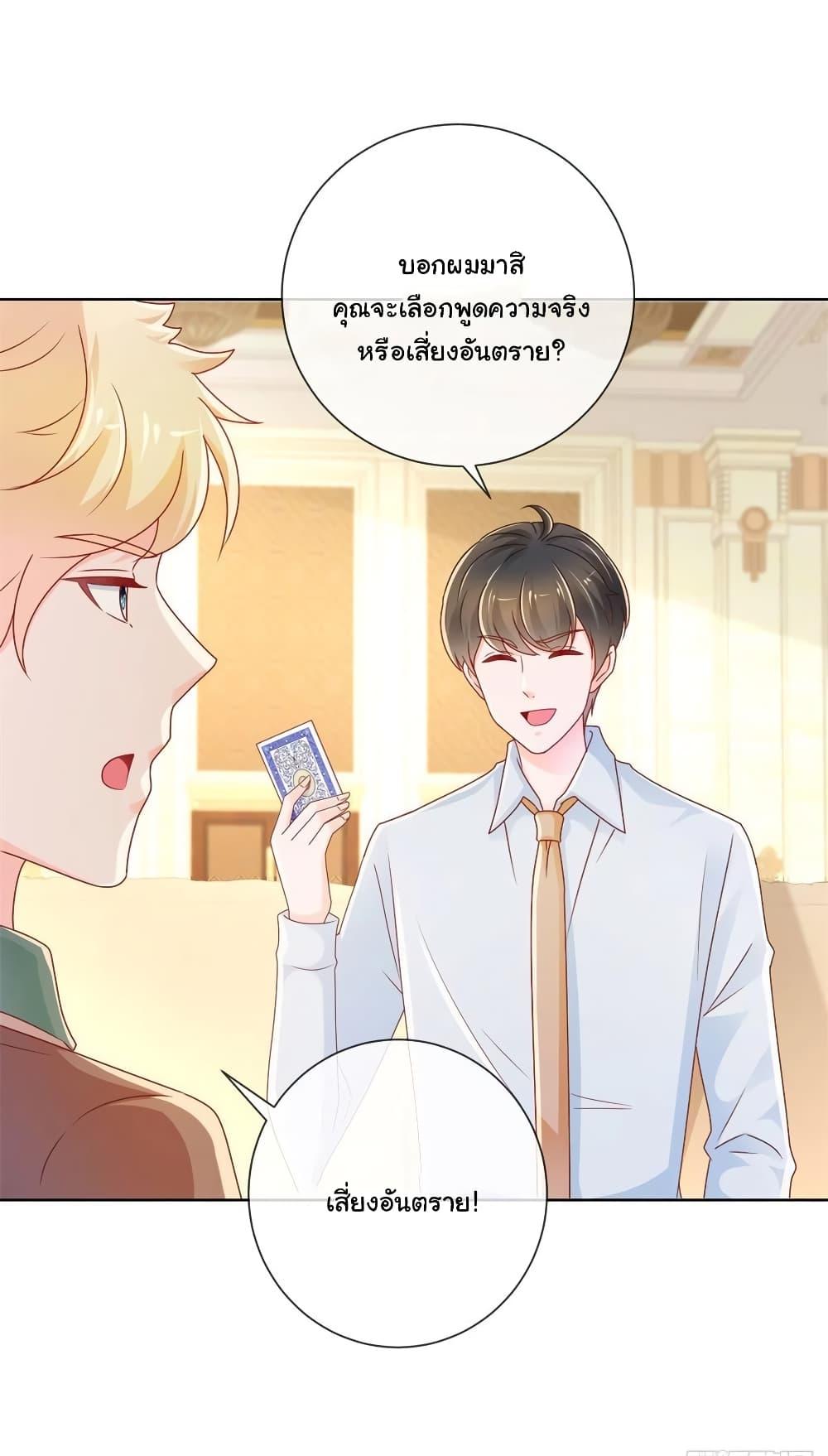 Manga-lc-com อ่านมังงะ อ่านการ์ตูน ออนไลน์ ฟรี The Lovely Wife And Strange Marriage ตอนที่ 1 2 3 4 5 6 7 8 9 10 11 12 13 14 ฟรี ไม่มีโฆษณา Manga-lc - อ่าน มังงะ อ่าน การ์ตูน ออนไลน์ อ่านมังงะ ฟรี
