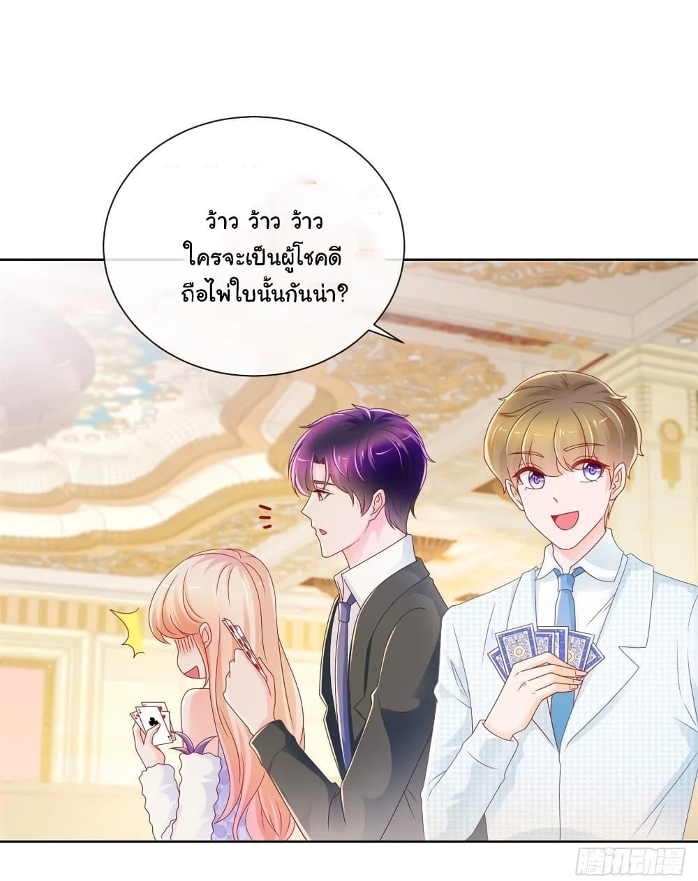 Manga-lc-com อ่านมังงะ อ่านการ์ตูน ออนไลน์ ฟรี The Lovely Wife And Strange Marriage ตอนที่ 1 2 3 4 5 6 7 8 9 10 11 12 13 14 ฟรี ไม่มีโฆษณา Manga-lc - อ่าน มังงะ อ่าน การ์ตูน ออนไลน์ อ่านมังงะ ฟรี