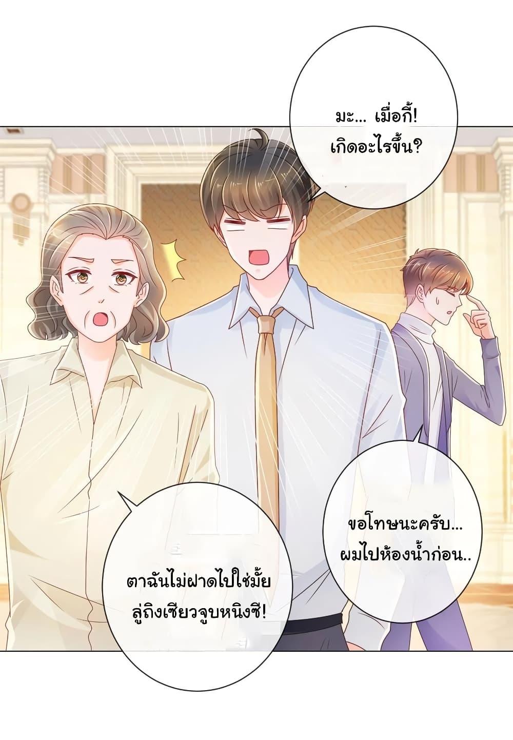 Manga-lc-com อ่านมังงะ อ่านการ์ตูน ออนไลน์ ฟรี The Lovely Wife And Strange Marriage ตอนที่ 1 2 3 4 5 6 7 8 9 10 11 12 13 14 ฟรี ไม่มีโฆษณา Manga-lc - อ่าน มังงะ อ่าน การ์ตูน ออนไลน์ อ่านมังงะ ฟรี