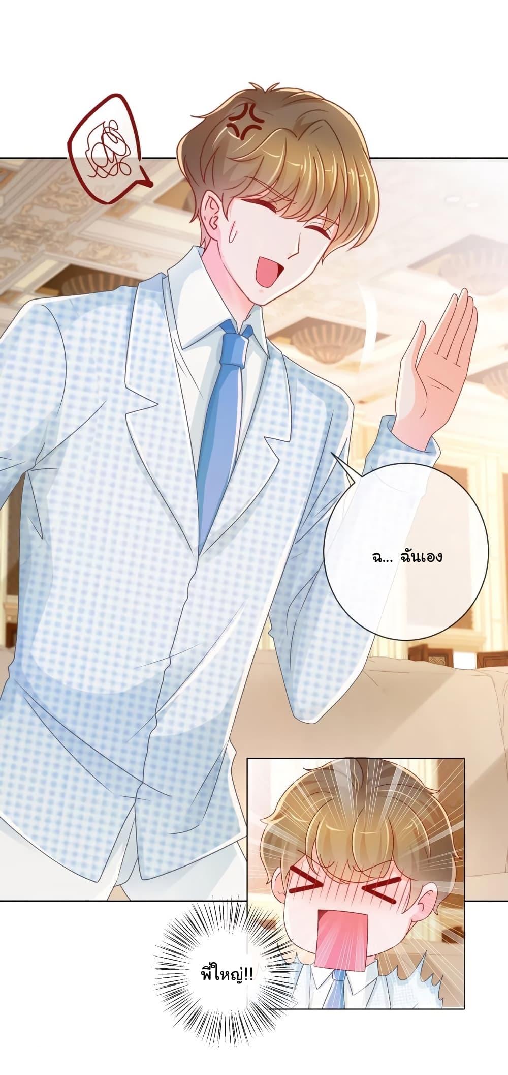 Manga-lc-com อ่านมังงะ อ่านการ์ตูน ออนไลน์ ฟรี The Lovely Wife And Strange Marriage ตอนที่ 1 2 3 4 5 6 7 8 9 10 11 12 13 14 ฟรี ไม่มีโฆษณา Manga-lc - อ่าน มังงะ อ่าน การ์ตูน ออนไลน์ อ่านมังงะ ฟรี