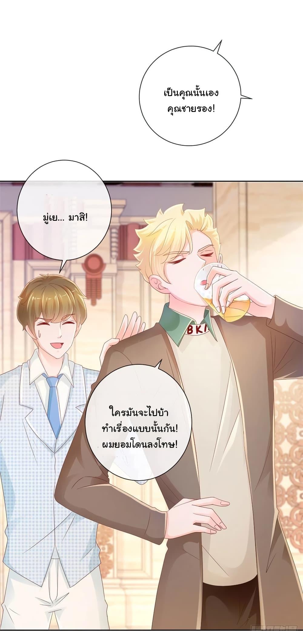Manga-lc-com อ่านมังงะ อ่านการ์ตูน ออนไลน์ ฟรี The Lovely Wife And Strange Marriage ตอนที่ 1 2 3 4 5 6 7 8 9 10 11 12 13 14 ฟรี ไม่มีโฆษณา Manga-lc - อ่าน มังงะ อ่าน การ์ตูน ออนไลน์ อ่านมังงะ ฟรี