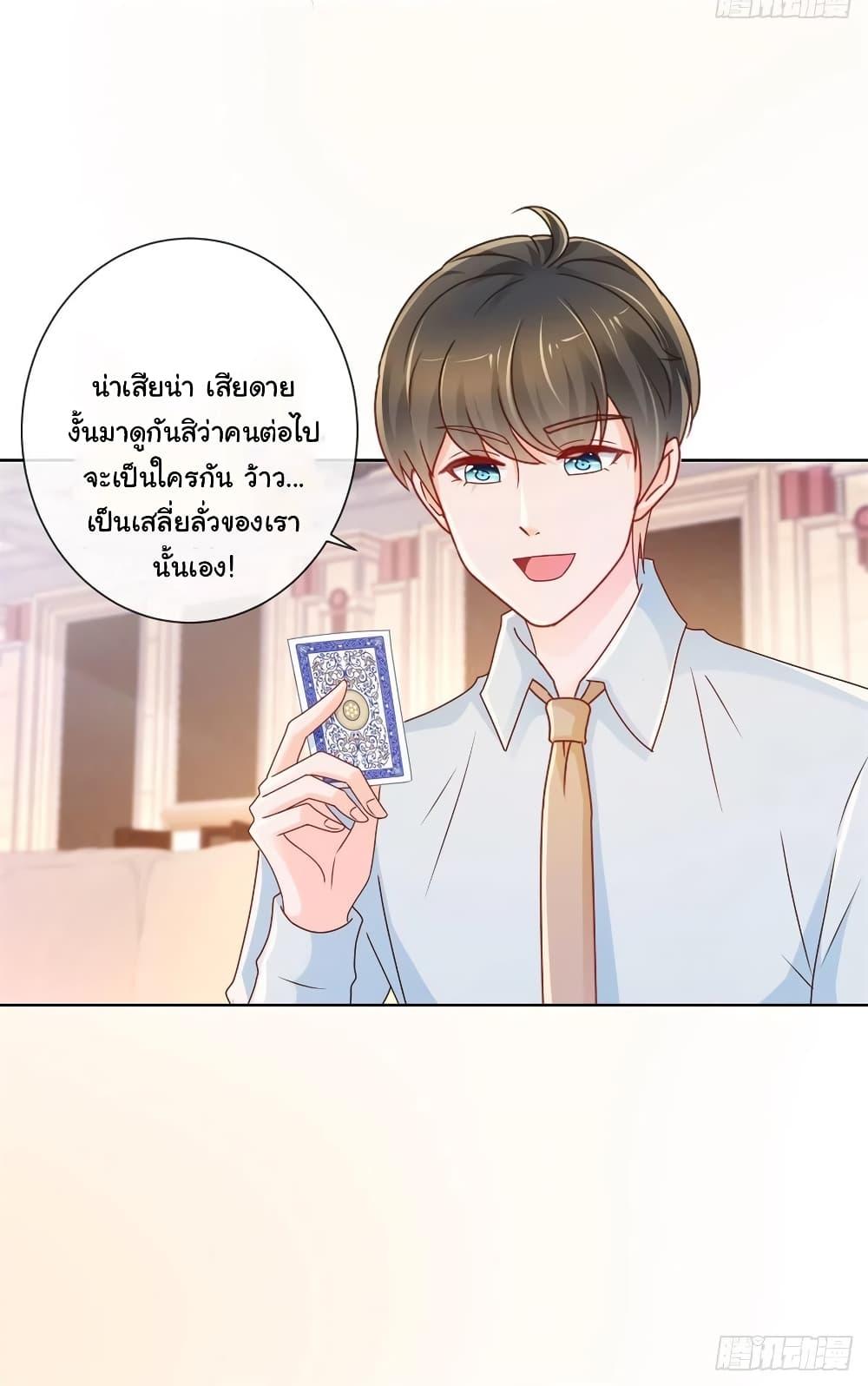 Manga-lc-com อ่านมังงะ อ่านการ์ตูน ออนไลน์ ฟรี The Lovely Wife And Strange Marriage ตอนที่ 1 2 3 4 5 6 7 8 9 10 11 12 13 14 ฟรี ไม่มีโฆษณา Manga-lc - อ่าน มังงะ อ่าน การ์ตูน ออนไลน์ อ่านมังงะ ฟรี