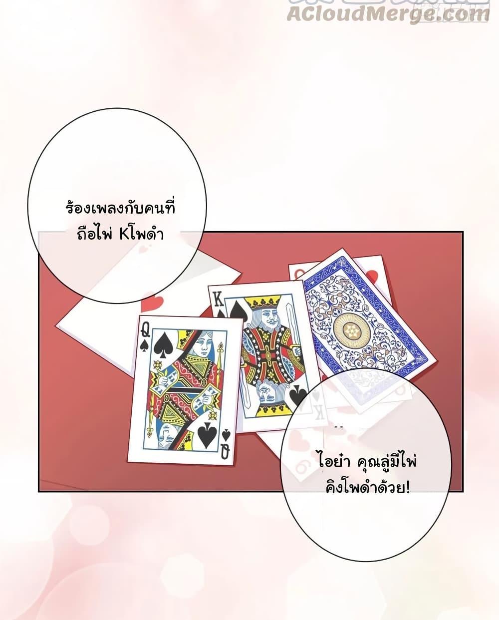 Manga-lc-com อ่านมังงะ อ่านการ์ตูน ออนไลน์ ฟรี The Lovely Wife And Strange Marriage ตอนที่ 1 2 3 4 5 6 7 8 9 10 11 12 13 14 ฟรี ไม่มีโฆษณา Manga-lc - อ่าน มังงะ อ่าน การ์ตูน ออนไลน์ อ่านมังงะ ฟรี