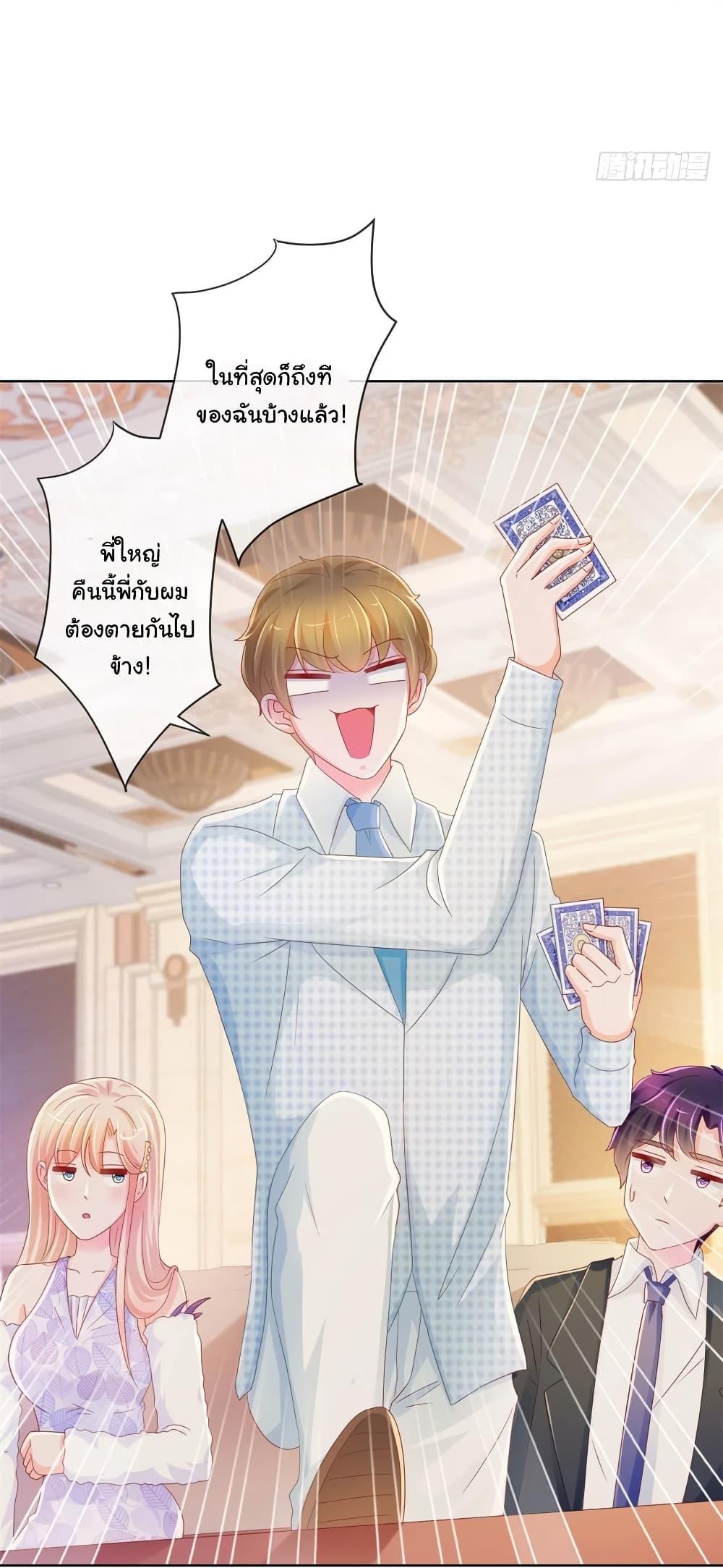 Manga-lc-com อ่านมังงะ อ่านการ์ตูน ออนไลน์ ฟรี The Lovely Wife And Strange Marriage ตอนที่ 1 2 3 4 5 6 7 8 9 10 11 12 13 14 ฟรี ไม่มีโฆษณา Manga-lc - อ่าน มังงะ อ่าน การ์ตูน ออนไลน์ อ่านมังงะ ฟรี