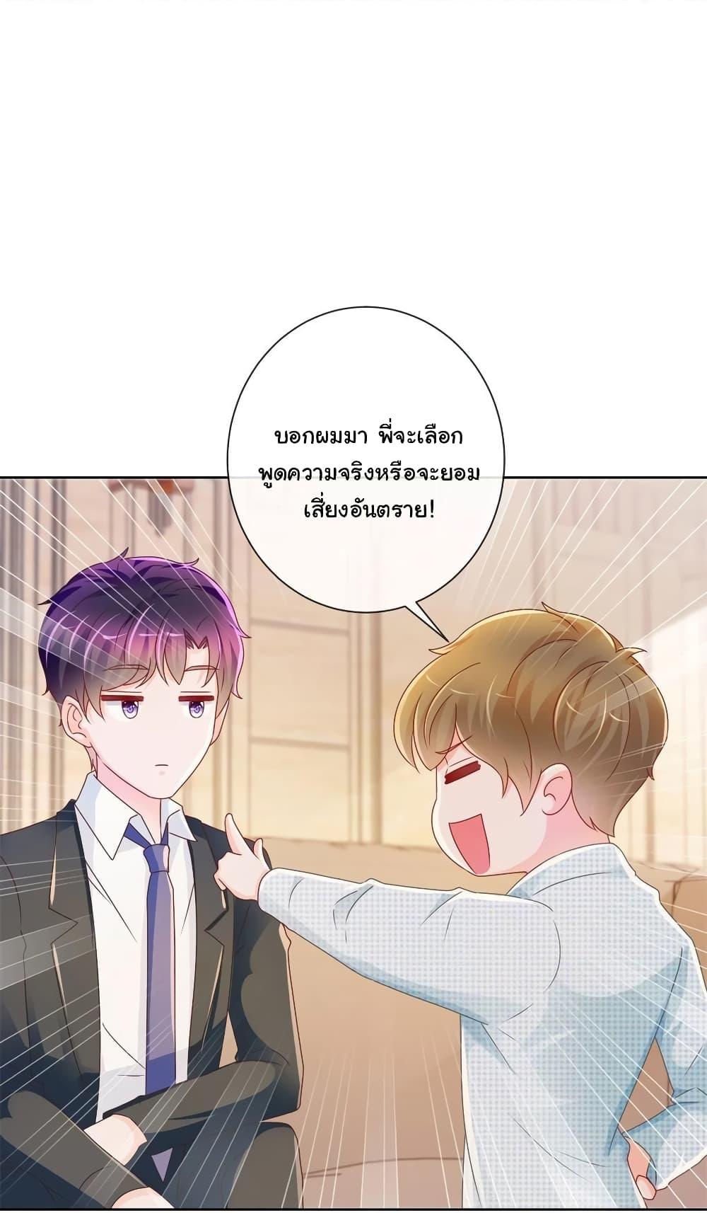 Manga-lc-com อ่านมังงะ อ่านการ์ตูน ออนไลน์ ฟรี The Lovely Wife And Strange Marriage ตอนที่ 1 2 3 4 5 6 7 8 9 10 11 12 13 14 ฟรี ไม่มีโฆษณา Manga-lc - อ่าน มังงะ อ่าน การ์ตูน ออนไลน์ อ่านมังงะ ฟรี