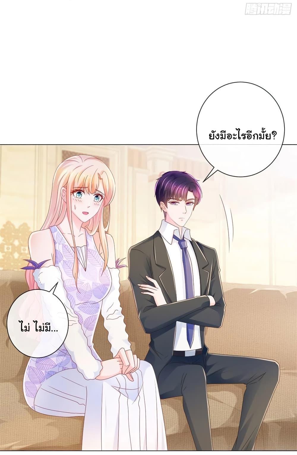 Manga-lc-com อ่านมังงะ อ่านการ์ตูน ออนไลน์ ฟรี The Lovely Wife And Strange Marriage ตอนที่ 1 2 3 4 5 6 7 8 9 10 11 12 13 14 ฟรี ไม่มีโฆษณา Manga-lc - อ่าน มังงะ อ่าน การ์ตูน ออนไลน์ อ่านมังงะ ฟรี