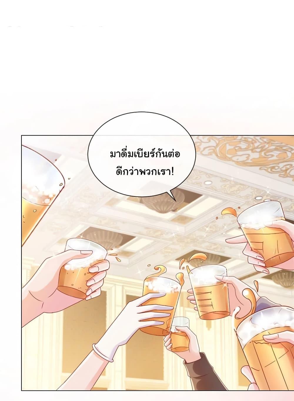 Manga-lc-com อ่านมังงะ อ่านการ์ตูน ออนไลน์ ฟรี The Lovely Wife And Strange Marriage ตอนที่ 1 2 3 4 5 6 7 8 9 10 11 12 13 14 ฟรี ไม่มีโฆษณา Manga-lc - อ่าน มังงะ อ่าน การ์ตูน ออนไลน์ อ่านมังงะ ฟรี