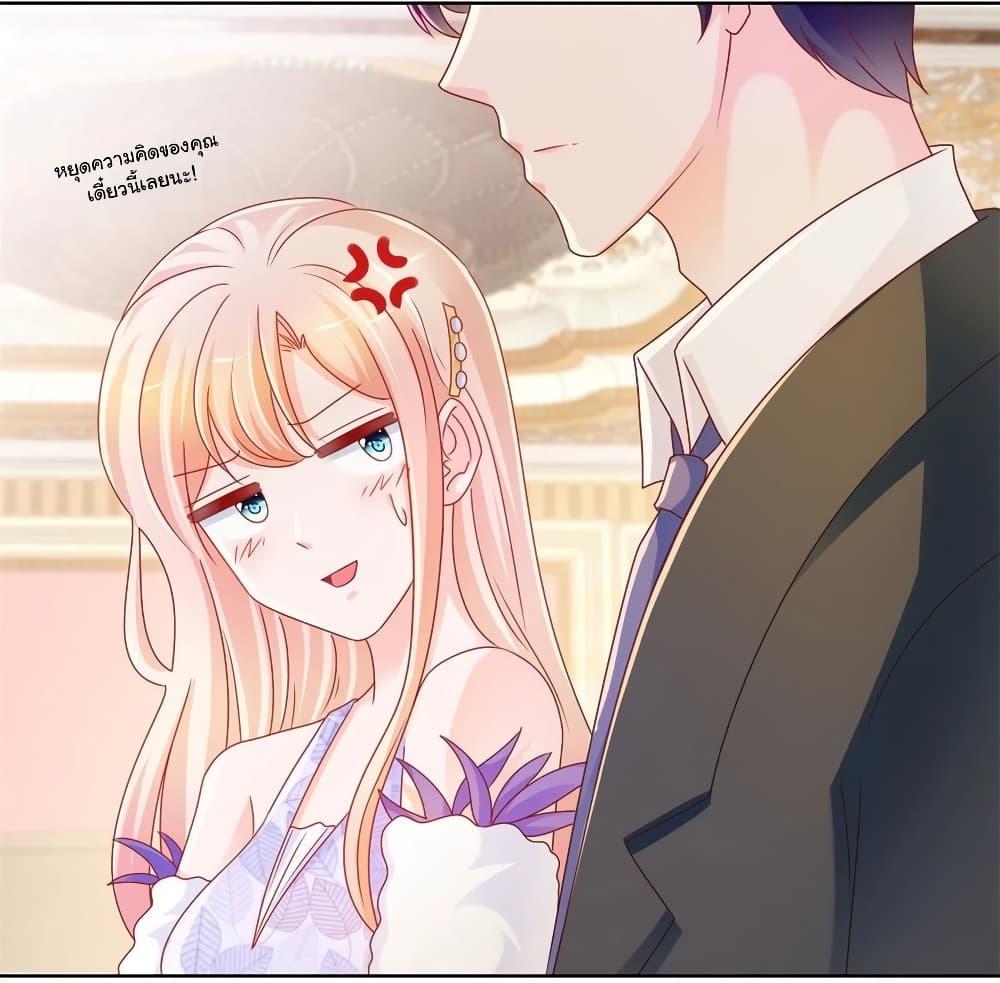 Manga-lc-com อ่านมังงะ อ่านการ์ตูน ออนไลน์ ฟรี The Lovely Wife And Strange Marriage ตอนที่ 1 2 3 4 5 6 7 8 9 10 11 12 13 14 ฟรี ไม่มีโฆษณา Manga-lc - อ่าน มังงะ อ่าน การ์ตูน ออนไลน์ อ่านมังงะ ฟรี