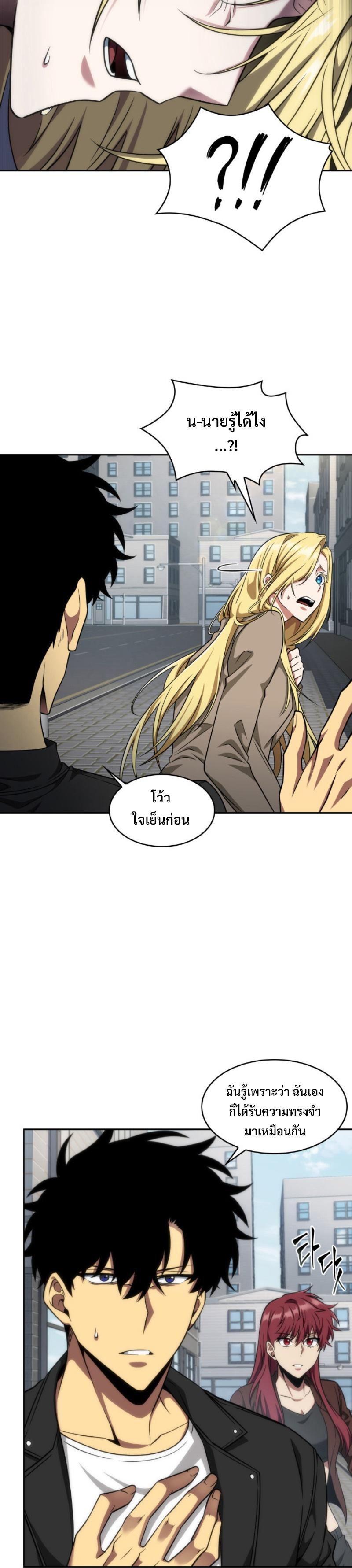 Manga-lc-com อ่านมังงะ อ่านการ์ตูน ออนไลน์ ฟรี Tomb Raider King ตอนที่ 1 2 3 4 5 6 7 8 9 10 11 12 13 14 ฟรี ไม่มีโฆษณา Manga-lc - อ่าน มังงะ อ่าน การ์ตูน ออนไลน์ อ่านมังงะ ฟรี