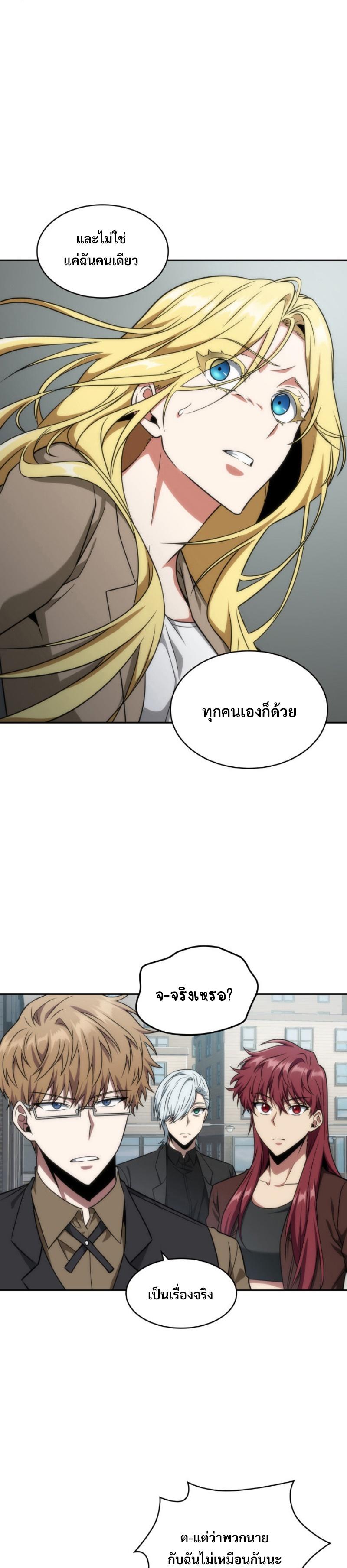 Manga-lc-com อ่านมังงะ อ่านการ์ตูน ออนไลน์ ฟรี Tomb Raider King ตอนที่ 1 2 3 4 5 6 7 8 9 10 11 12 13 14 ฟรี ไม่มีโฆษณา Manga-lc - อ่าน มังงะ อ่าน การ์ตูน ออนไลน์ อ่านมังงะ ฟรี