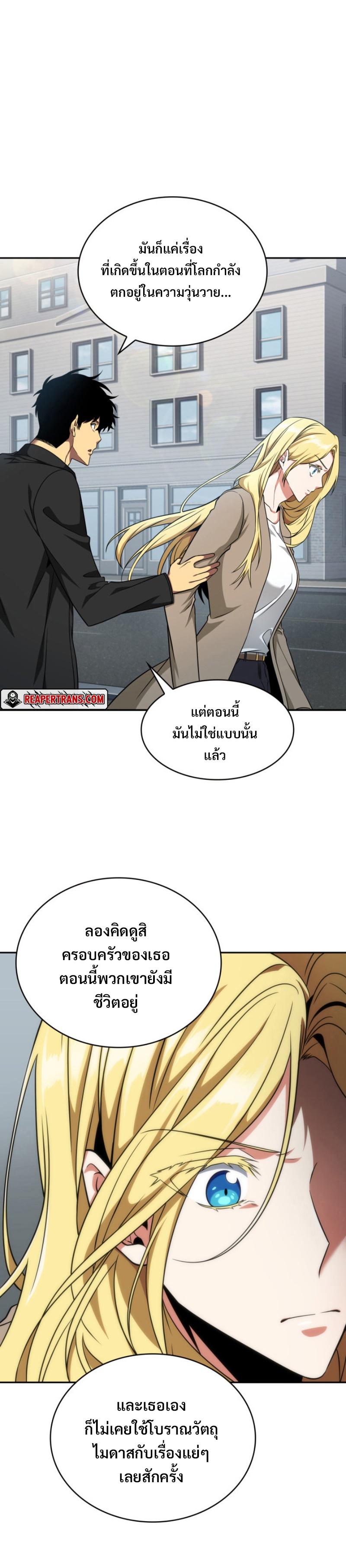 Manga-lc-com อ่านมังงะ อ่านการ์ตูน ออนไลน์ ฟรี Tomb Raider King ตอนที่ 1 2 3 4 5 6 7 8 9 10 11 12 13 14 ฟรี ไม่มีโฆษณา Manga-lc - อ่าน มังงะ อ่าน การ์ตูน ออนไลน์ อ่านมังงะ ฟรี