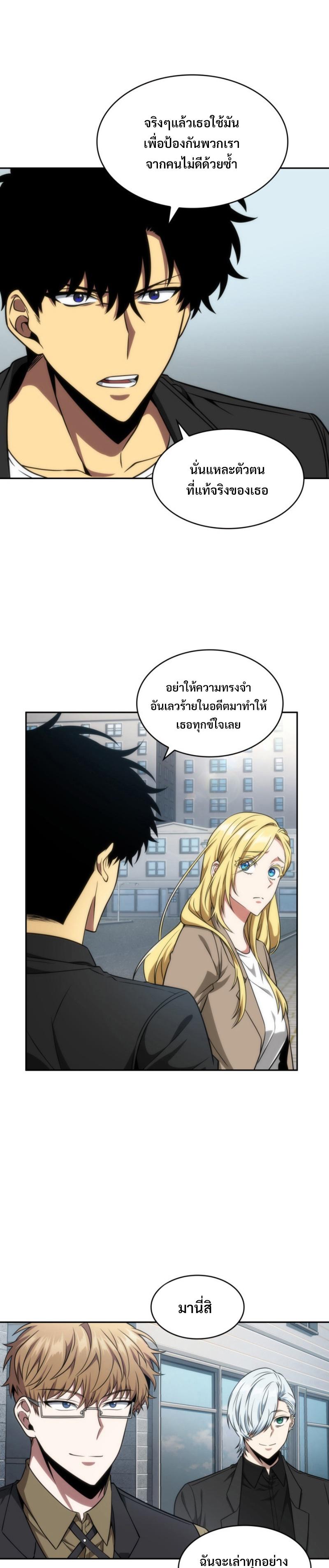 Manga-lc-com อ่านมังงะ อ่านการ์ตูน ออนไลน์ ฟรี Tomb Raider King ตอนที่ 1 2 3 4 5 6 7 8 9 10 11 12 13 14 ฟรี ไม่มีโฆษณา Manga-lc - อ่าน มังงะ อ่าน การ์ตูน ออนไลน์ อ่านมังงะ ฟรี