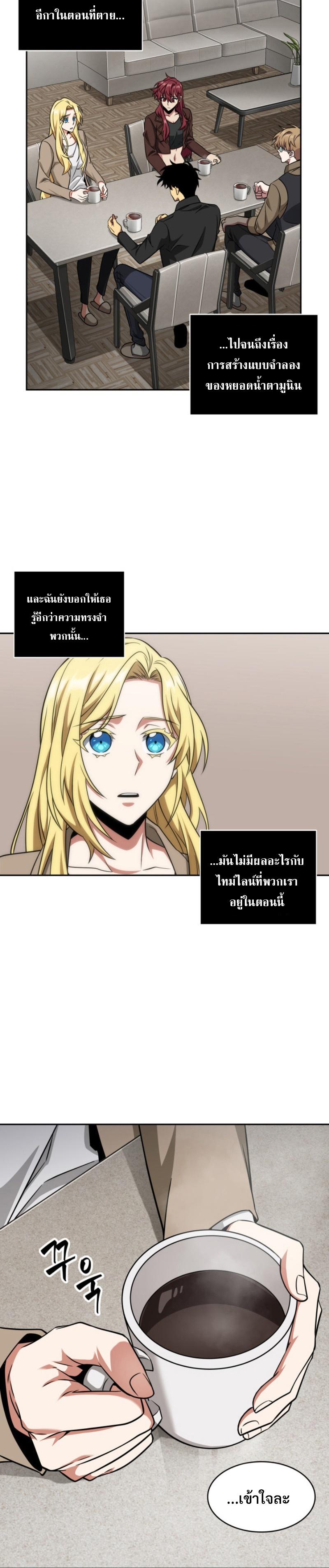 Manga-lc-com อ่านมังงะ อ่านการ์ตูน ออนไลน์ ฟรี Tomb Raider King ตอนที่ 1 2 3 4 5 6 7 8 9 10 11 12 13 14 ฟรี ไม่มีโฆษณา Manga-lc - อ่าน มังงะ อ่าน การ์ตูน ออนไลน์ อ่านมังงะ ฟรี