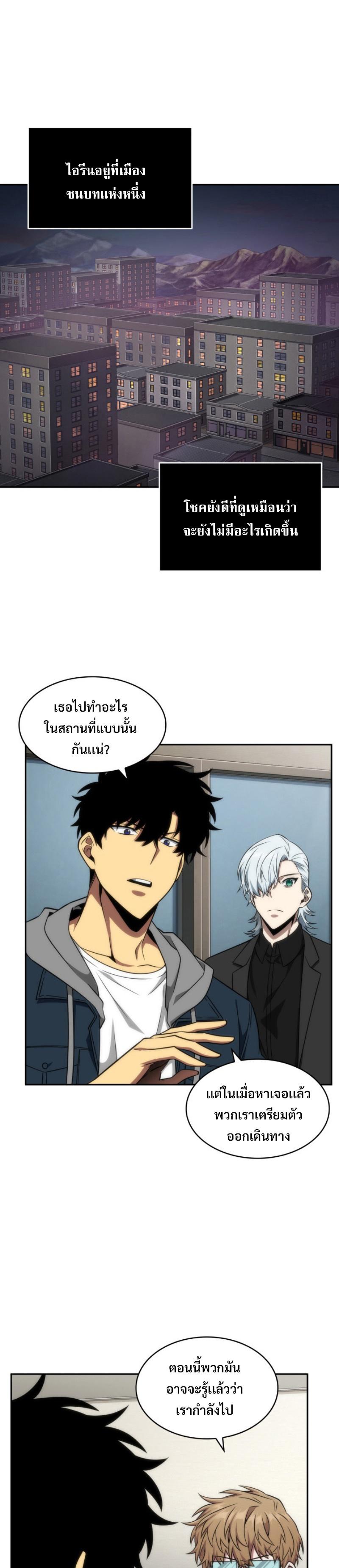 Manga-lc-com อ่านมังงะ อ่านการ์ตูน ออนไลน์ ฟรี Tomb Raider King ตอนที่ 1 2 3 4 5 6 7 8 9 10 11 12 13 14 ฟรี ไม่มีโฆษณา Manga-lc - อ่าน มังงะ อ่าน การ์ตูน ออนไลน์ อ่านมังงะ ฟรี