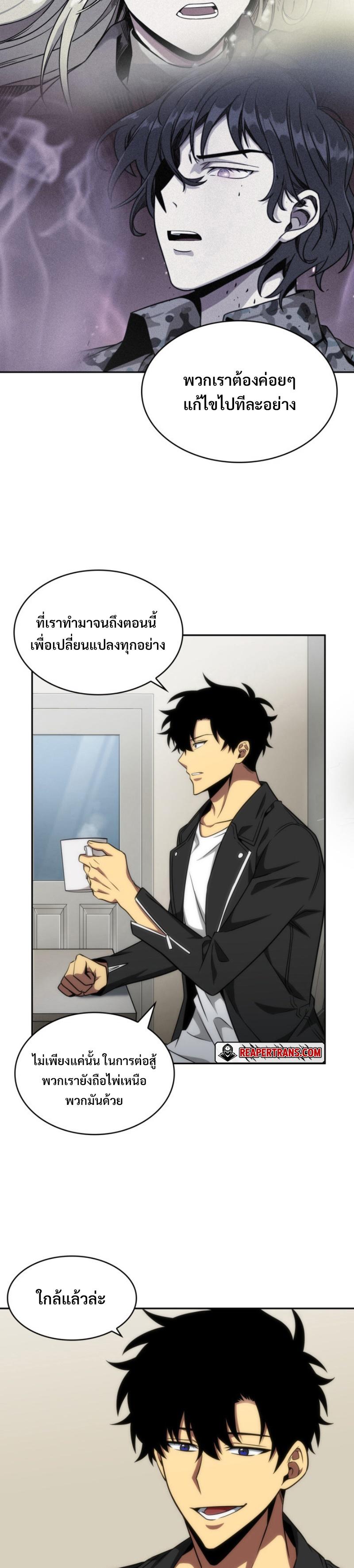 Manga-lc-com อ่านมังงะ อ่านการ์ตูน ออนไลน์ ฟรี Tomb Raider King ตอนที่ 1 2 3 4 5 6 7 8 9 10 11 12 13 14 ฟรี ไม่มีโฆษณา Manga-lc - อ่าน มังงะ อ่าน การ์ตูน ออนไลน์ อ่านมังงะ ฟรี