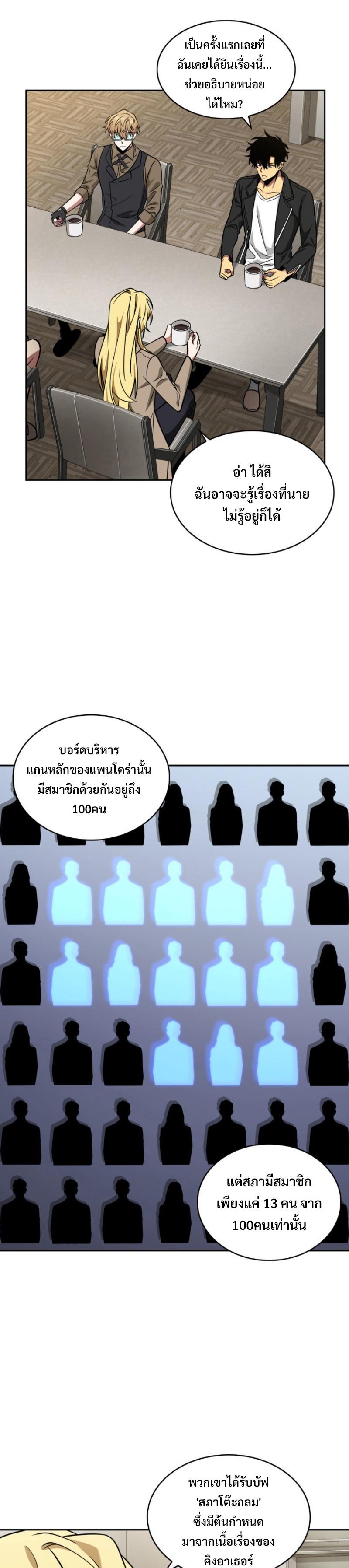 Manga-lc-com อ่านมังงะ อ่านการ์ตูน ออนไลน์ ฟรี Tomb Raider King ตอนที่ 1 2 3 4 5 6 7 8 9 10 11 12 13 14 ฟรี ไม่มีโฆษณา Manga-lc - อ่าน มังงะ อ่าน การ์ตูน ออนไลน์ อ่านมังงะ ฟรี