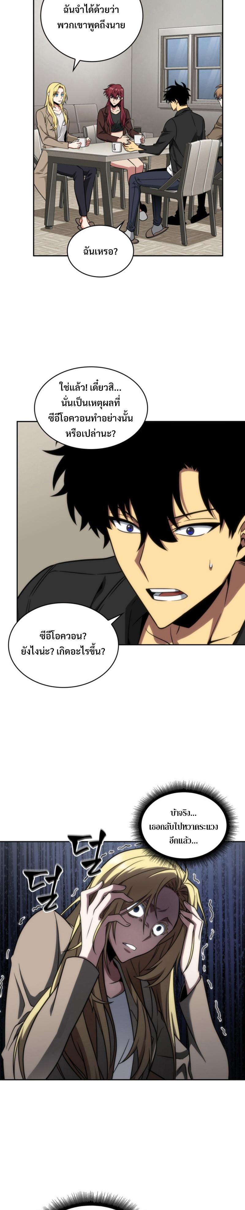 Manga-lc-com อ่านมังงะ อ่านการ์ตูน ออนไลน์ ฟรี Tomb Raider King ตอนที่ 1 2 3 4 5 6 7 8 9 10 11 12 13 14 ฟรี ไม่มีโฆษณา Manga-lc - อ่าน มังงะ อ่าน การ์ตูน ออนไลน์ อ่านมังงะ ฟรี