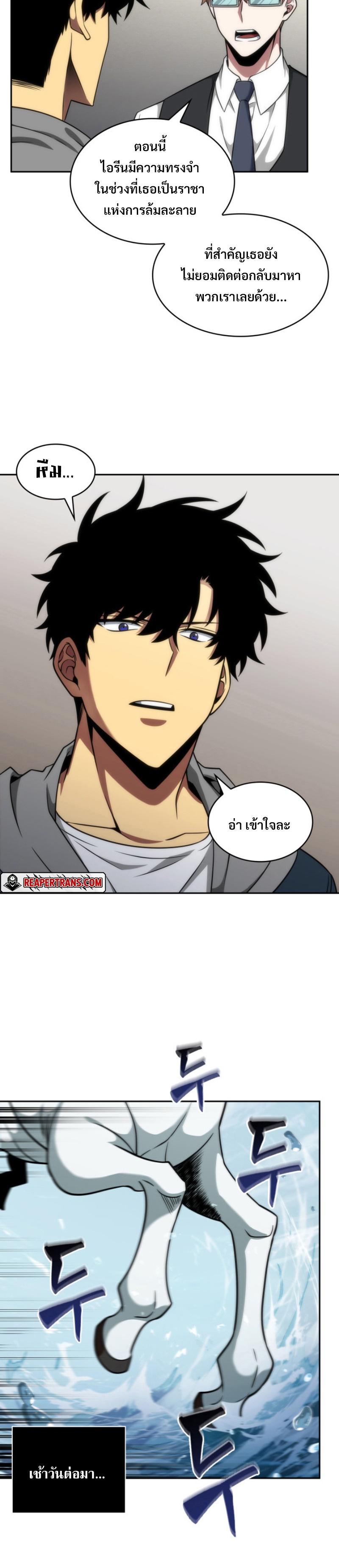 Manga-lc-com อ่านมังงะ อ่านการ์ตูน ออนไลน์ ฟรี Tomb Raider King ตอนที่ 1 2 3 4 5 6 7 8 9 10 11 12 13 14 ฟรี ไม่มีโฆษณา Manga-lc - อ่าน มังงะ อ่าน การ์ตูน ออนไลน์ อ่านมังงะ ฟรี