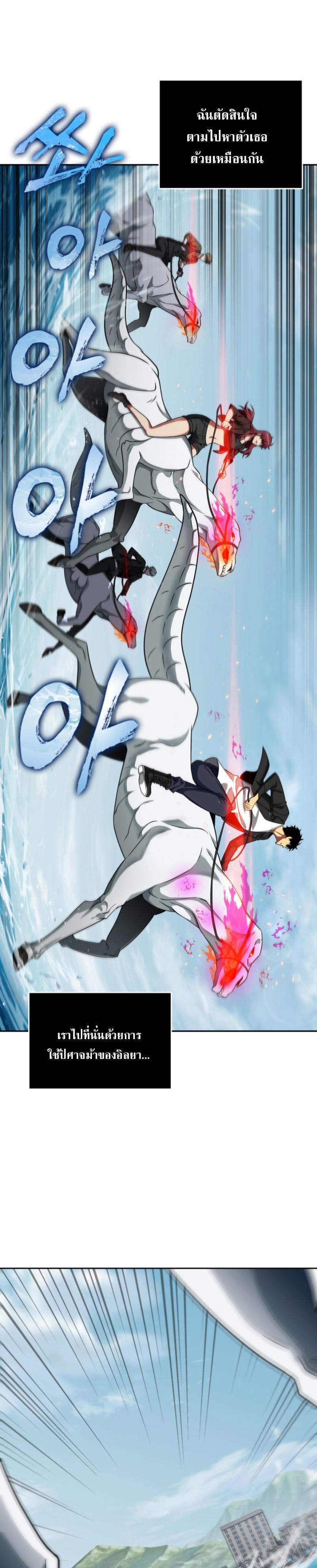 Manga-lc-com อ่านมังงะ อ่านการ์ตูน ออนไลน์ ฟรี Tomb Raider King ตอนที่ 1 2 3 4 5 6 7 8 9 10 11 12 13 14 ฟรี ไม่มีโฆษณา Manga-lc - อ่าน มังงะ อ่าน การ์ตูน ออนไลน์ อ่านมังงะ ฟรี