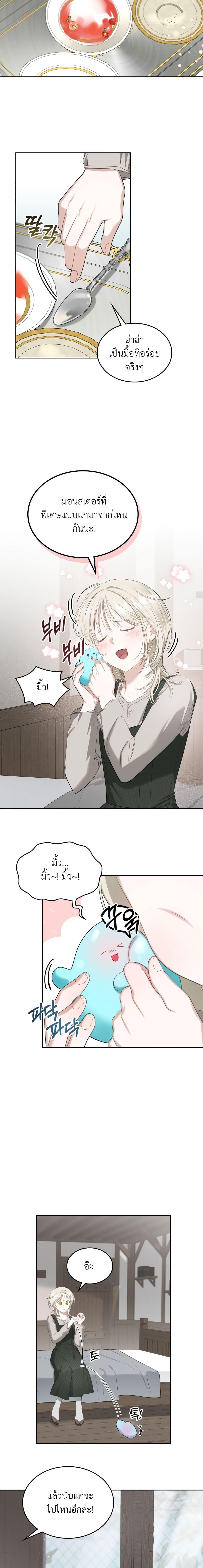 Manga-lc-com อ่านมังงะ อ่านการ์ตูน ออนไลน์ ฟรี The Male Lead Monster Lives Under My Bed ตอนที่ 1 2 3 4 5 6 7 8 9 10 11 12 13 14 ฟรี ไม่มีโฆษณา Manga-lc - อ่าน มังงะ อ่าน การ์ตูน ออนไลน์ อ่านมังงะ ฟรี