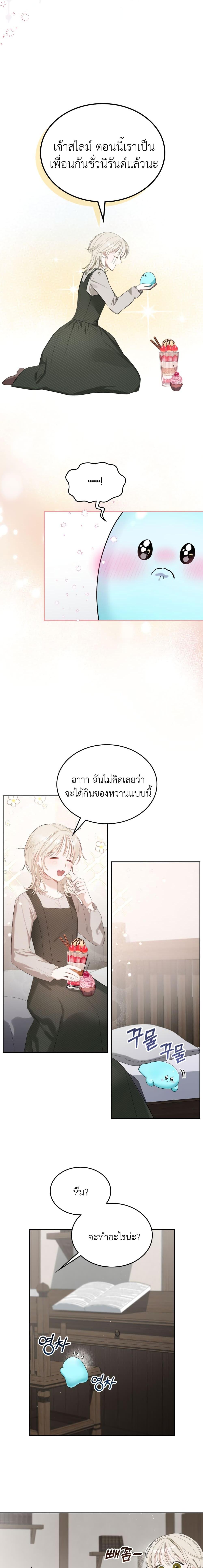Manga-lc-com อ่านมังงะ อ่านการ์ตูน ออนไลน์ ฟรี The Male Lead Monster Lives Under My Bed ตอนที่ 1 2 3 4 5 6 7 8 9 10 11 12 13 14 ฟรี ไม่มีโฆษณา Manga-lc - อ่าน มังงะ อ่าน การ์ตูน ออนไลน์ อ่านมังงะ ฟรี
