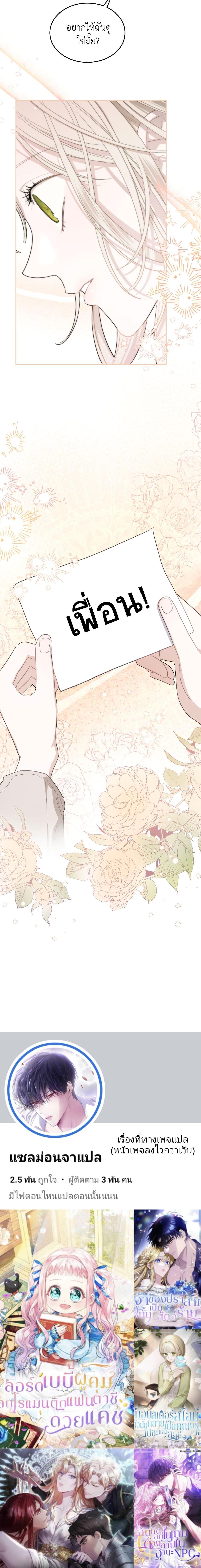 Manga-lc-com อ่านมังงะ อ่านการ์ตูน ออนไลน์ ฟรี The Male Lead Monster Lives Under My Bed ตอนที่ 1 2 3 4 5 6 7 8 9 10 11 12 13 14 ฟรี ไม่มีโฆษณา Manga-lc - อ่าน มังงะ อ่าน การ์ตูน ออนไลน์ อ่านมังงะ ฟรี