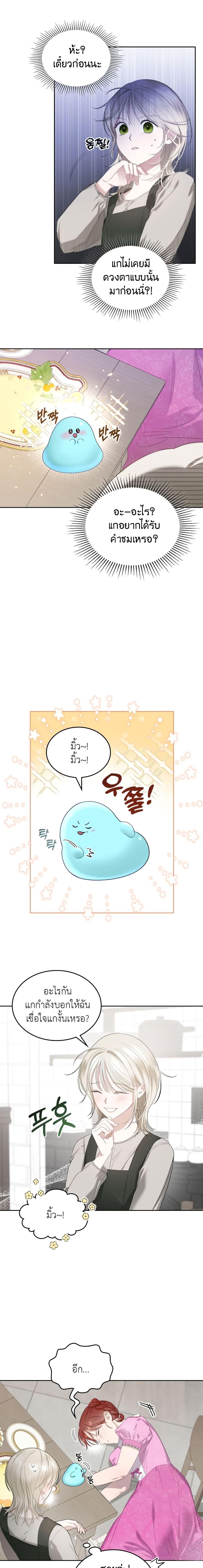 Manga-lc-com อ่านมังงะ อ่านการ์ตูน ออนไลน์ ฟรี The Male Lead Monster Lives Under My Bed ตอนที่ 1 2 3 4 5 6 7 8 9 10 11 12 13 14 ฟรี ไม่มีโฆษณา Manga-lc - อ่าน มังงะ อ่าน การ์ตูน ออนไลน์ อ่านมังงะ ฟรี