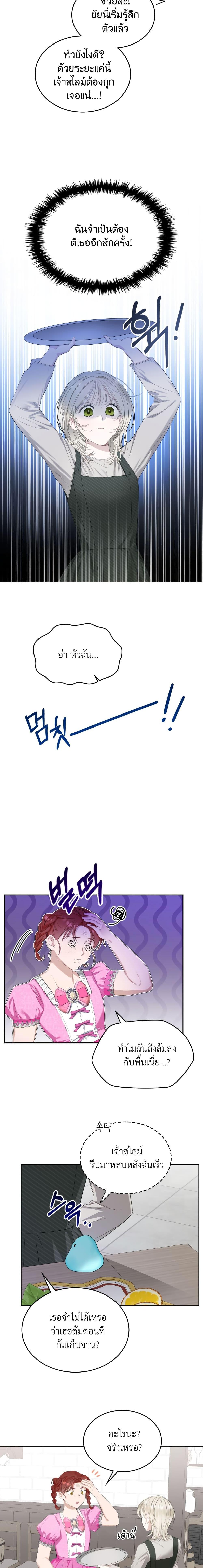 Manga-lc-com อ่านมังงะ อ่านการ์ตูน ออนไลน์ ฟรี The Male Lead Monster Lives Under My Bed ตอนที่ 1 2 3 4 5 6 7 8 9 10 11 12 13 14 ฟรี ไม่มีโฆษณา Manga-lc - อ่าน มังงะ อ่าน การ์ตูน ออนไลน์ อ่านมังงะ ฟรี