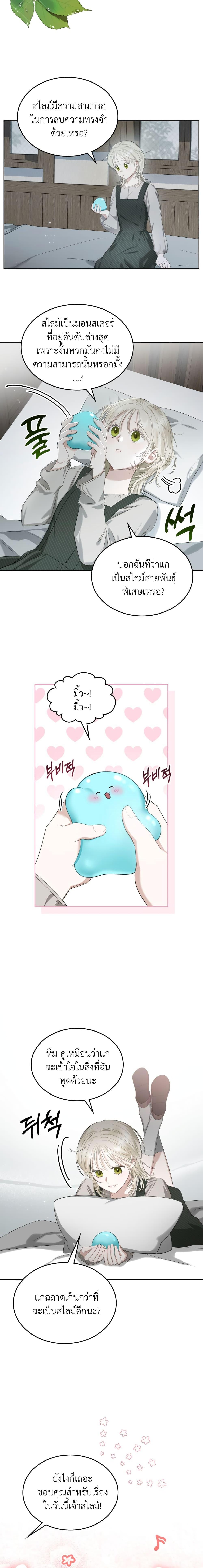 Manga-lc-com อ่านมังงะ อ่านการ์ตูน ออนไลน์ ฟรี The Male Lead Monster Lives Under My Bed ตอนที่ 1 2 3 4 5 6 7 8 9 10 11 12 13 14 ฟรี ไม่มีโฆษณา Manga-lc - อ่าน มังงะ อ่าน การ์ตูน ออนไลน์ อ่านมังงะ ฟรี