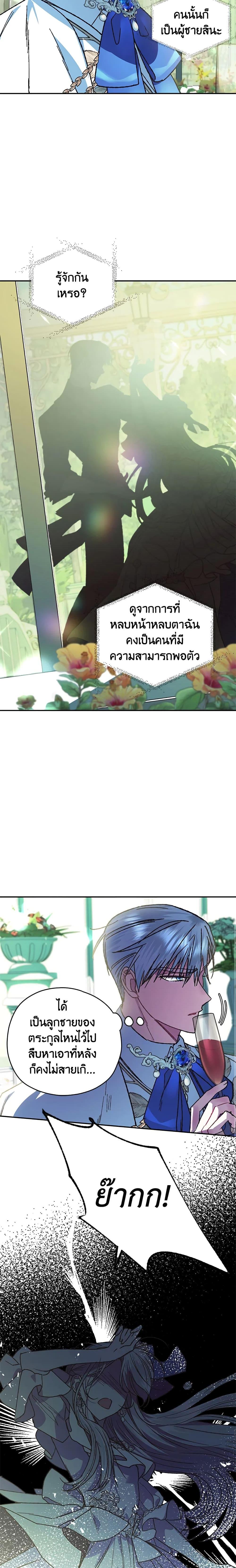 Manga-lc-com อ่านมังงะ อ่านการ์ตูน ออนไลน์ ฟรี Father, I Don’T Want To Get Married! ตอนที่ 1 2 3 4 5 6 7 8 9 10 11 12 13 14 ฟรี ไม่มีโฆษณา Manga-lc - อ่าน มังงะ อ่าน การ์ตูน ออนไลน์ อ่านมังงะ ฟรี